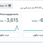 Screenshot 2025-08-09 174858